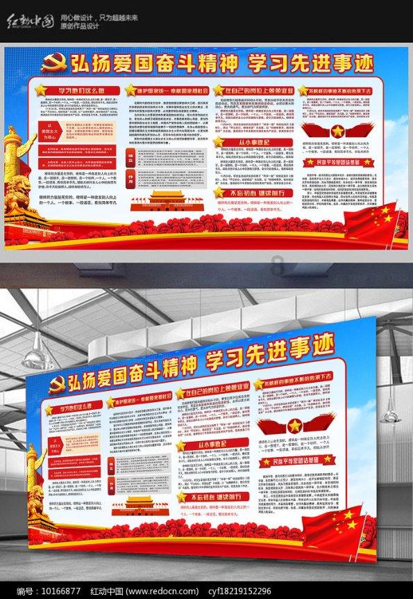绿钻石进宝箱